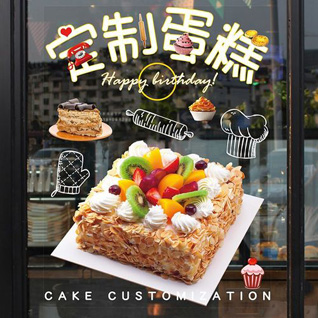 山东青岛平度市旧店镇张美夼村蛋糕预定