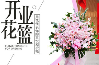 山东青岛平度市旧店镇张美夼村花篮配送